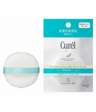 花王 Curel蜜粉用粉扑