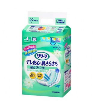 花王 抗菌防臭超强吸收成人夜用纸尿裤M-L号 23片