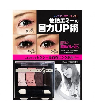 B&C SONY CP Makemania速攻晶亮眼影 甜蜜粉