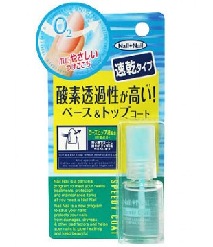 B&C SONY CP NailNail速干基底指甲油 7ml