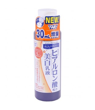JUJU AQUAMOIST玻尿酸药用美白保湿乳液 150ml