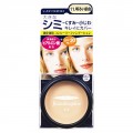 JUJU foundewplus 光泽焕彩遮瑕膏...