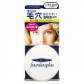 JUJU foundewplus透明质感遮瑕蜜粉...