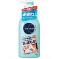 花王 Success药用海藻精华剃须膏 250g