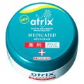 花王 atrix药用抗菌消炎保湿护手霜 100g