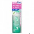 花王 8*4高密度止汗喷雾 35g 无香型