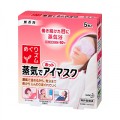 花王 缓解疲劳蒸汽眼罩 5枚