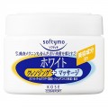 KOSE 高丝 softymo净透保湿卸妆霜 3...