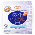 KOSE 高丝 softymo薏仁珍珠美白卸妆湿...