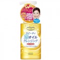 KOSE 高丝 softymo香橙味泡沫卸妆油 ...