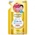 KOSE 高丝 softymo香橙味泡沫卸妆油 ...