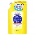 KOSE 高丝 softymo深层清洁卸妆油 2...