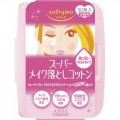 KOSE 高丝 softymo眼唇卸妆湿巾 50...