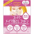 KOSE 高丝 softymo眼唇卸妆湿巾 50枚 替换装
