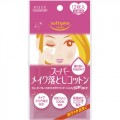 KOSE 高丝 softymo眼唇卸妆湿巾 12...