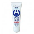 KOSE 高丝 softymo药用去痘控油洗面奶 120g