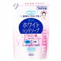 KOSE 高丝 softymo美白玻尿酸洗手液 ...