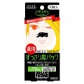 KOSE 高丝 softymo强效去黑头用鼻贴 10枚