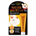 KOSE 高丝 softymo強力去黑头温感清洁凝胶 25g 