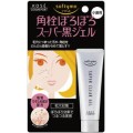 KOSE 高丝 softymo加强毛孔清洁黑色凝...