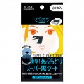 KOSE 高丝 softymo高丝吸油面纸 60...