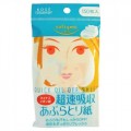 KOSE 高丝 softymo高丝清爽吸油纸 1...