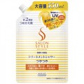 KOSE 高丝 Salon Style亮丽型护发...