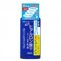 KOSE 高丝 浓润高保湿药用美白乳液 120m...