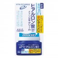 KOSE 高丝 浓润高保湿药用美白面霜 50g