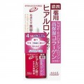 KOSE 高丝 玻尿酸+胶原蛋白浓润药用高保湿精...
