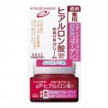 KOSE 高丝 浓润药用玻尿酸保湿精华乳霜 50g