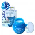 KOSE 高丝 Clinity药用美白滋润霜 5...