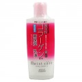 KOSE 高丝 海洋性清爽保湿乳液 160ml