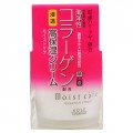 KOSE 高丝 海洋性高保湿面霜 45g