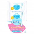 牛乳石鹸 COW BRAND低刺激无添加香皂 100g 3块