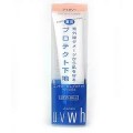 SHISEIDO 资生堂 保持肌肤自然白嫩防晒化...