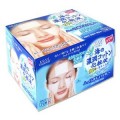 KOSE 高丝 ClearTurn海洋精华浸透局...