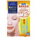 KOSE 高丝 ClearTurn VC美白面膜...