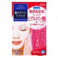 KOSE 高丝 ClearTurn高纯度玻尿酸保湿面膜 5枚