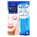 KOSE 高丝 ClearTurn高纯度胶原蛋白...