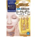 KOSE 高丝 ClearTurn蜂皇浆精华细致紧肤面膜 5枚