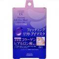 KOSE 高丝 ClearTurn顶级保湿紧致眼...