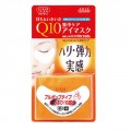 KOSE 高丝 ClearTurn Q10高保湿...