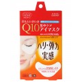 KOSE 高丝 ClearTurn Q10高保湿...