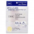 DHC 白金多元面膜 21ml/5枚