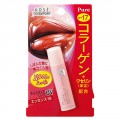 KOSE 高丝 pure胶原蛋白弹力保湿润唇膏 ...
