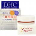 DHC 卡姆果高浓度天然美白霜 30g