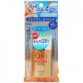 KOSE 高丝 CoenRich Q10美白防晒...