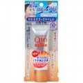 KOSE 高丝 CoenRich Q10美白防晒...