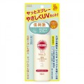 KOSE 高丝 Suncut温和防晒喷雾 SPF...